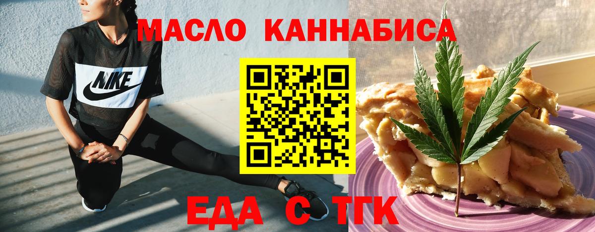 Меф МЯУ МЯУ кристаллы  LSD-25  Вход с VPN  ГАШ  Дмитров  ЭКСТАЗИ  Каннабис 