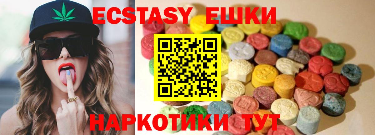 Дмитров  ЭКСТАЗИ таблы  Экстази  ЭКСТАЗИ бентли  магазин продажи наркотиков  Вход с VPN 