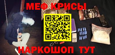spice Балашиха