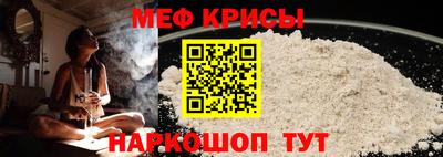 spice Балашиха