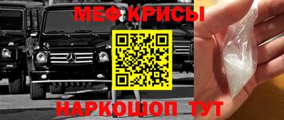 амф Балаково