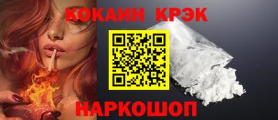 spice Балашиха