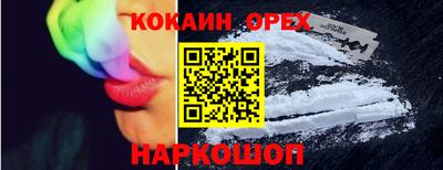 spice Балашиха