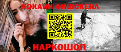 спайс Бузулук