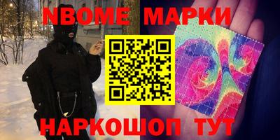 амф Балаково