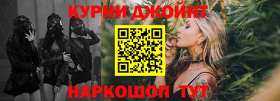 spice Балашиха