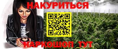 амф Будённовск