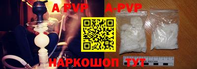 амф Балаково