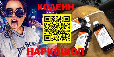 spice Балашиха