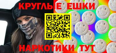 амф Балаково
