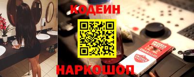 амф Балаково