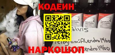 apvp Балахна