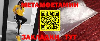 spice Балашиха