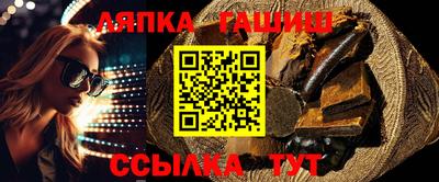 apvp Балахна