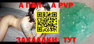 амф Балаково