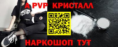 spice Балашиха