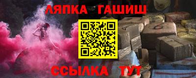 apvp Балахна
