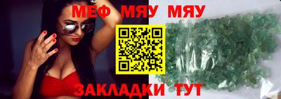 spice Балашиха