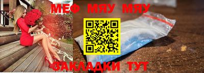 spice Балашиха
