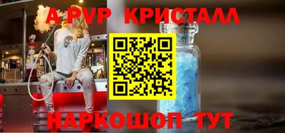 apvp Балахна