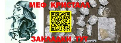 spice Балашиха