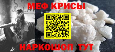 spice Балашиха