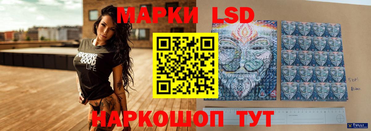 ЛСД экстази ecstasy Дмитров