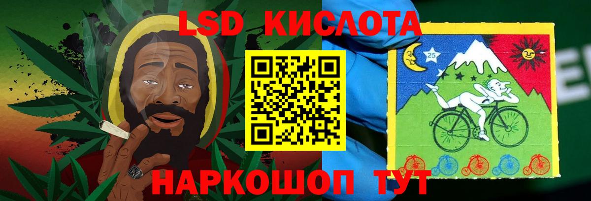 Дмитров  ЛСД экстази ecstasy  Вход с VPN 