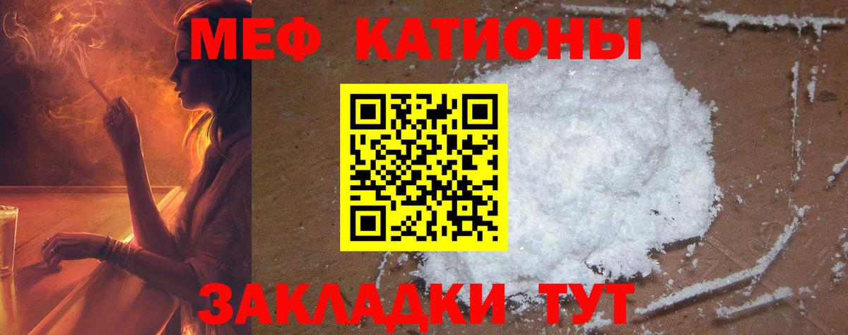 Мефедрон 4 MMC  Вход с VPN  МЕФ  Дмитров 