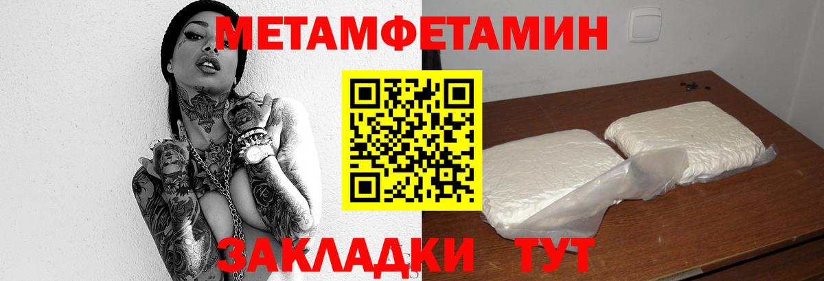 Марихуана Дмитров