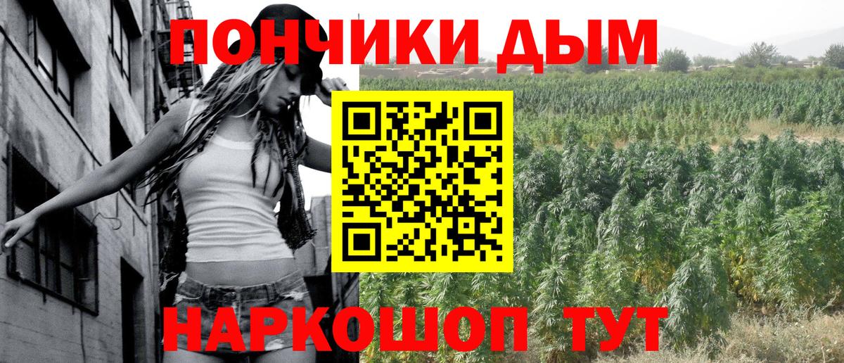 МАРИХУАНА план Дмитров