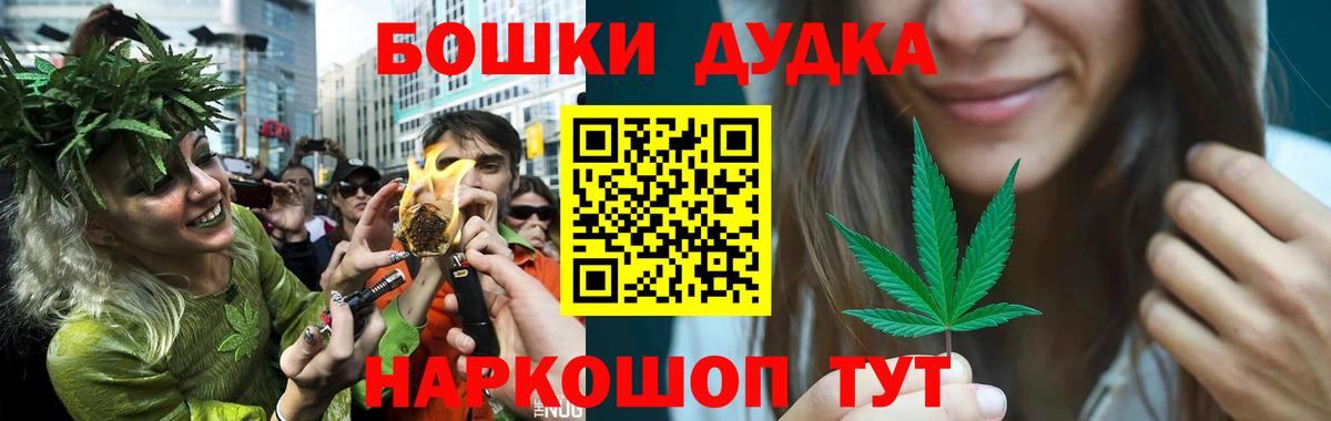 Дмитров  Марихуана семена  Вход с VPN  Конопля семена  Каннабис тримм  Каннабис Ganja 